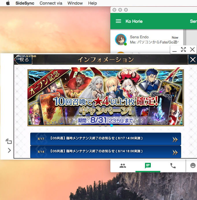 f:id:monosqu:20150820184518p:plain f:id:monosqu:20150820184518p:plain