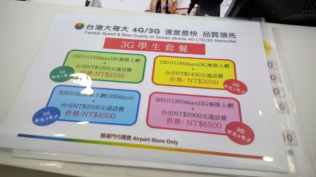 f:id:monosqu:20150911194104j:plain f:id:monosqu:20150911194104j:plain