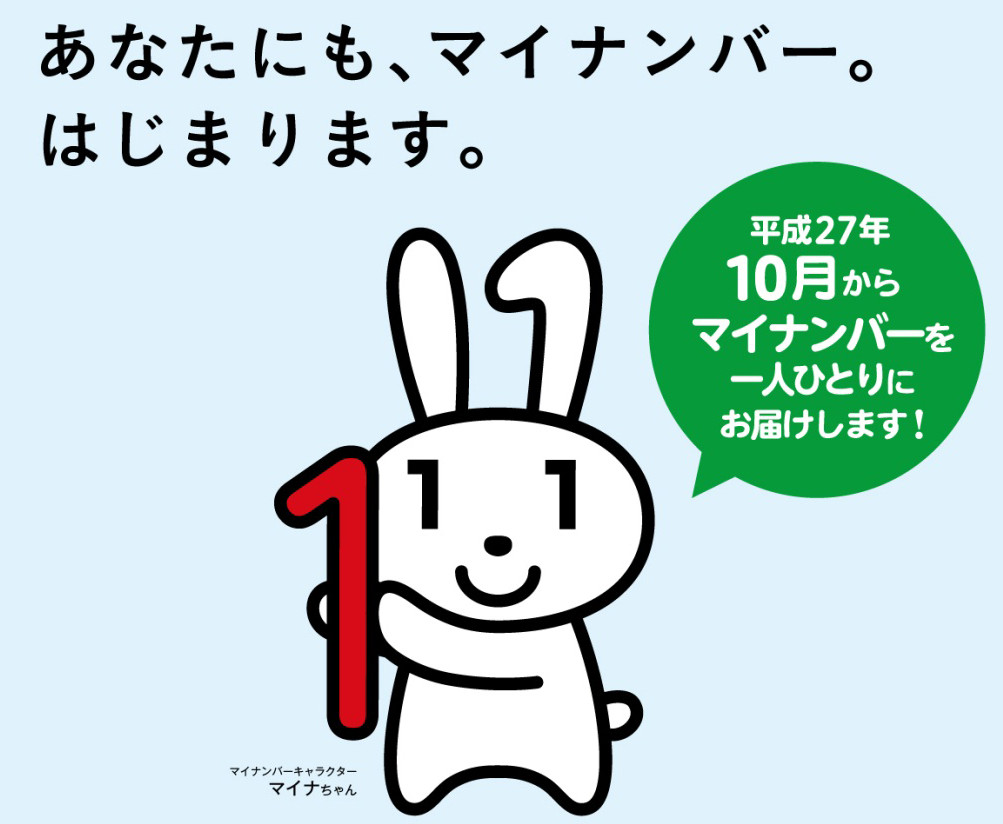 f:id:monosqu:20151006161913j:plain f:id:monosqu:20151006161913j:plain
