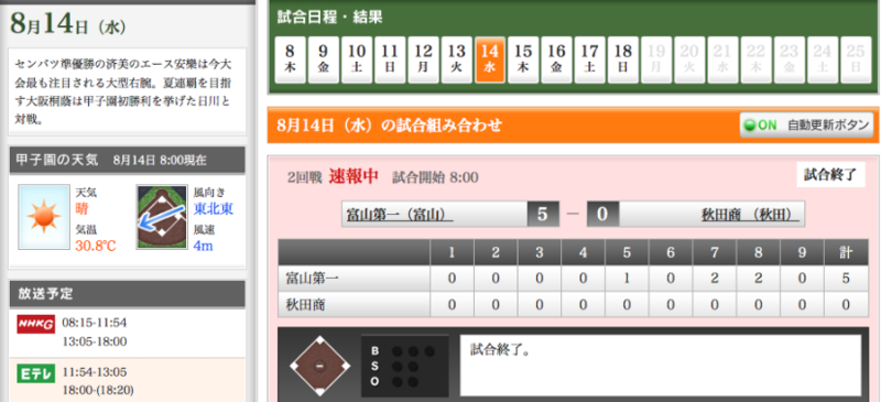 f:id:monosuya86:20130814101133p:plain f:id:monosuya86:20130814101133p:plain