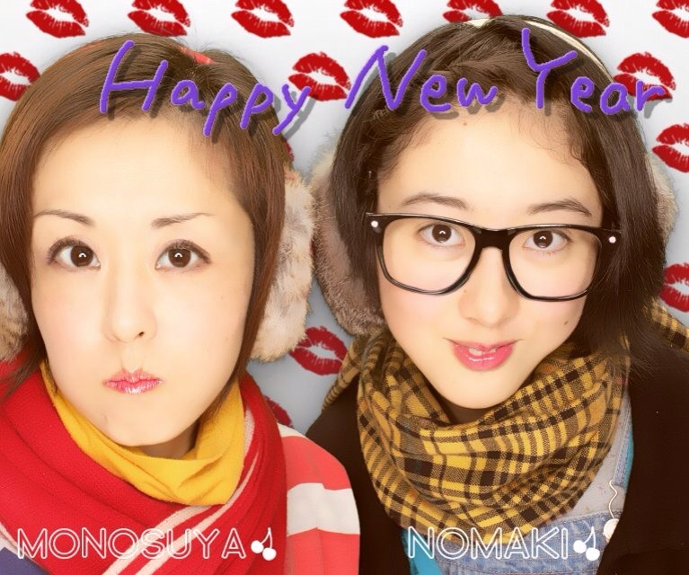 f:id:monosuya86:20140104200500j:plain f:id:monosuya86:20140104200500j:plain