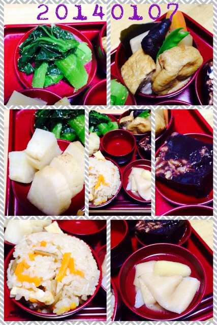 f:id:monosuya86:20140107094741j:plain f:id:monosuya86:20140107094741j:plain