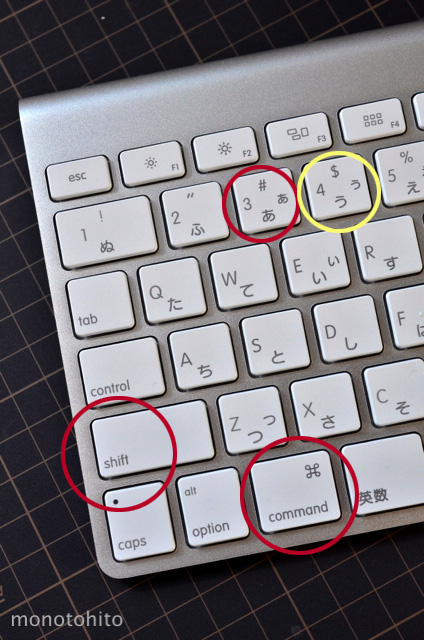 f:id:monotohito:20140205203854j:plain f:id:monotohito:20140205203854j:plain