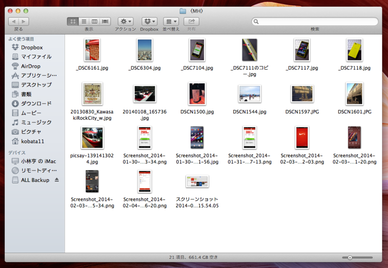 f:id:monotohito:20140206022158p:plain f:id:monotohito:20140206022158p:plain