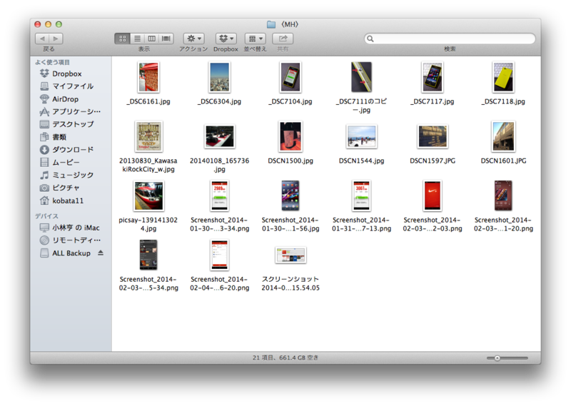f:id:monotohito:20140206023753p:plain f:id:monotohito:20140206023753p:plain