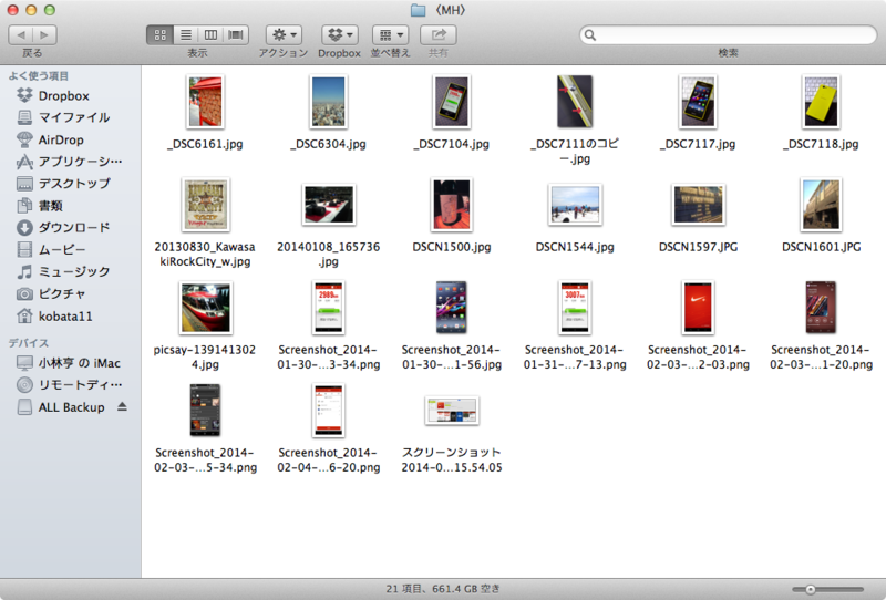f:id:monotohito:20140206024335p:plain f:id:monotohito:20140206024335p:plain
