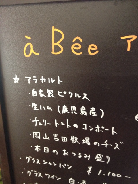 f:id:monsieur0204:20131229013243j:plain f:id:monsieur0204:20131229013243j:plain