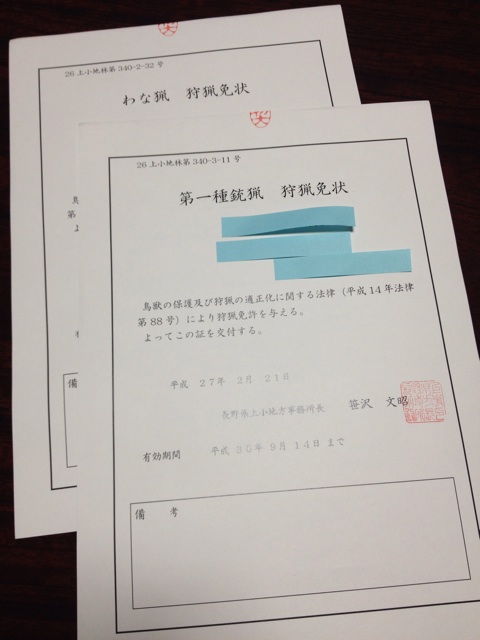f:id:monsieur0204:20150224001235j:plain f:id:monsieur0204:20150224001235j:plain