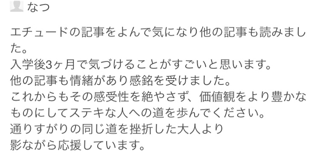f:id:monstarhm:20150905230510j:image f:id:monstarhm:20150905230510j:image
