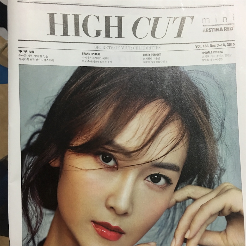 f:id:monstarhm:20160403211811j:image f:id:monstarhm:20160403211811j:image