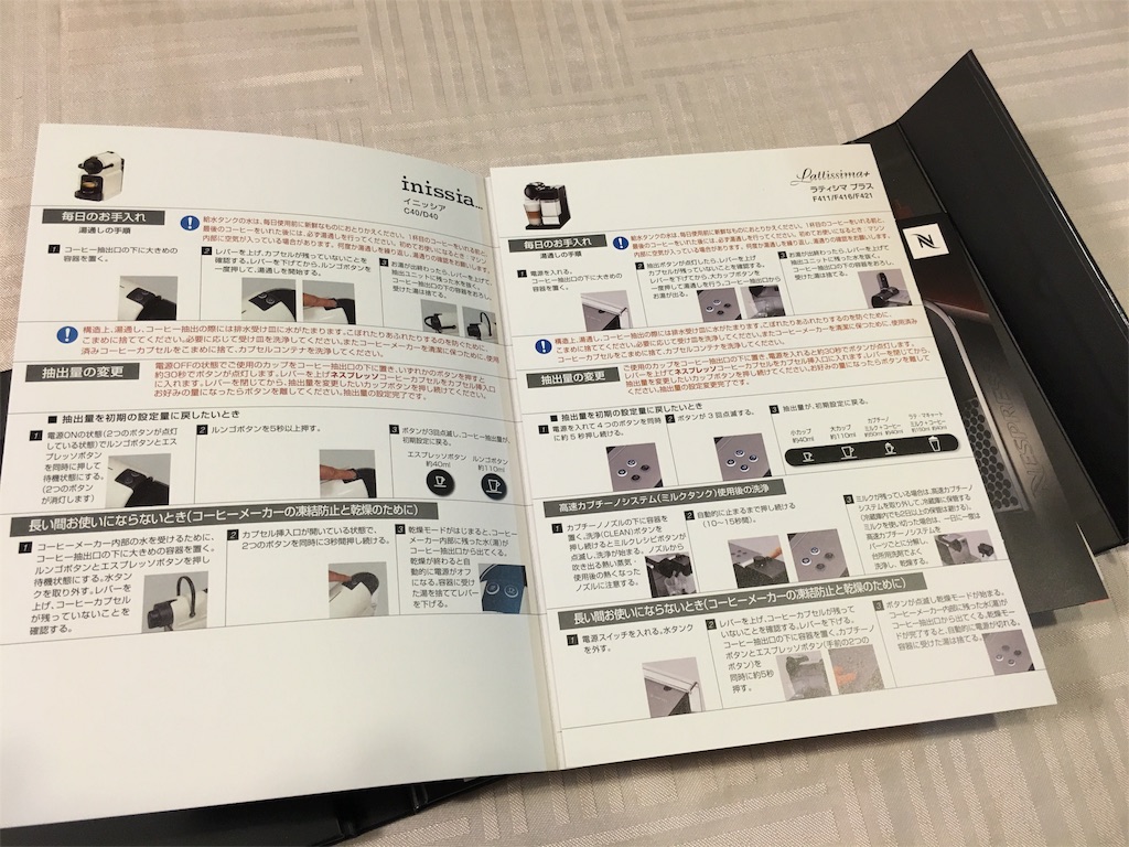 f:id:moonho:20151129233930j:image f:id:moonho:20151129233930j:image