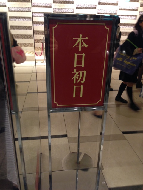 f:id:mooniland:20141229232002j:plain f:id:mooniland:20141229232002j:plain