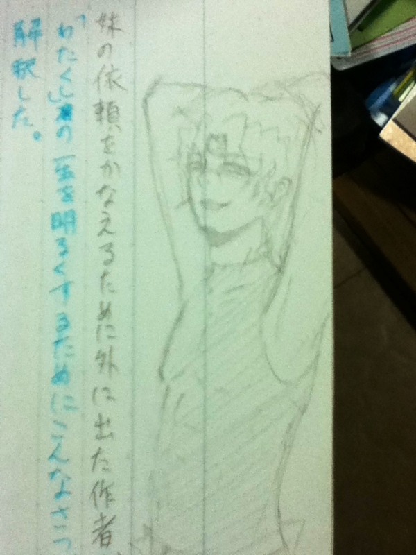 f:id:moonlight-cloak210:20130704164028j:plain f:id:moonlight-cloak210:20130704164028j:plain