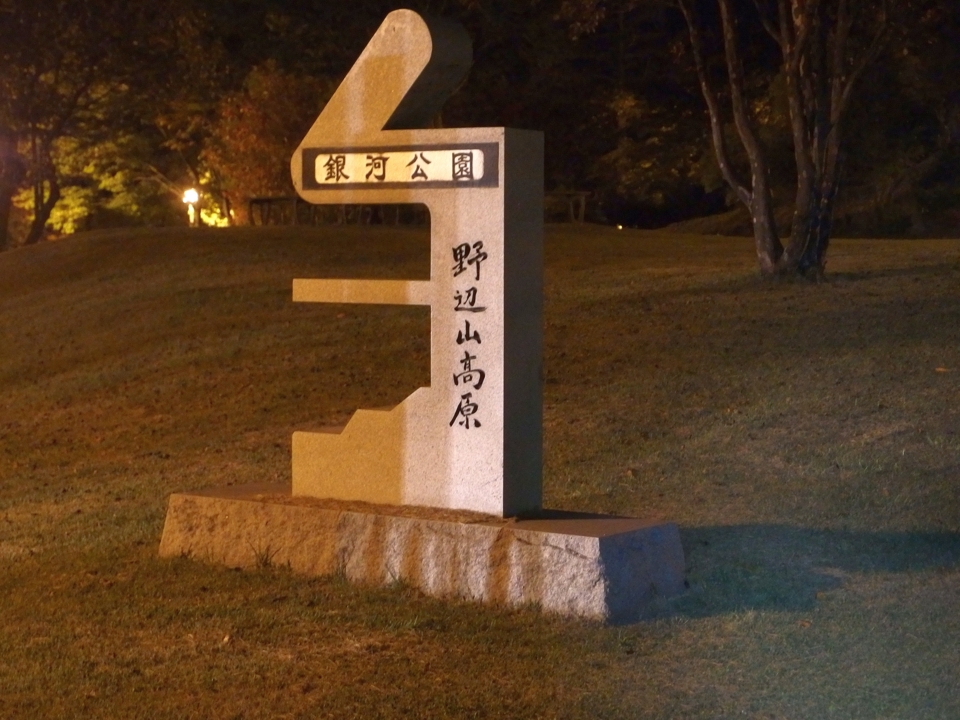 f:id:mooran:20141004210918j:plain f:id:mooran:20141004210918j:plain
