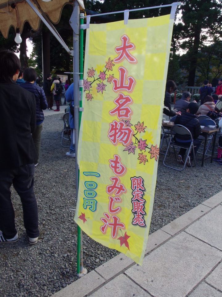 f:id:mooran:20141116152531j:plain f:id:mooran:20141116152531j:plain
