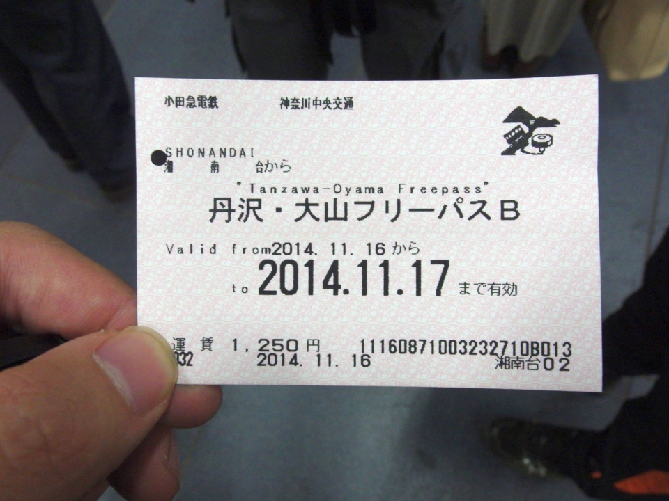 f:id:mooran:20141116175752j:plain f:id:mooran:20141116175752j:plain