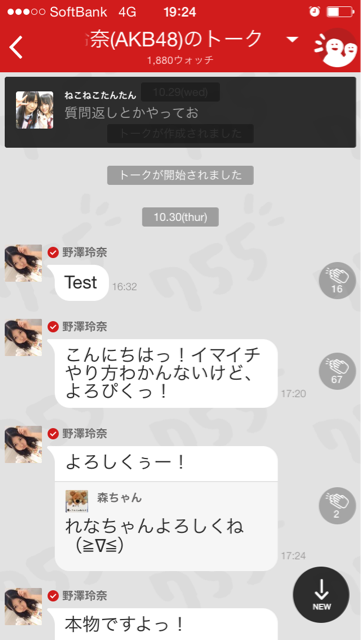 f:id:mori17:20141030194958j:plain f:id:mori17:20141030194958j:plain