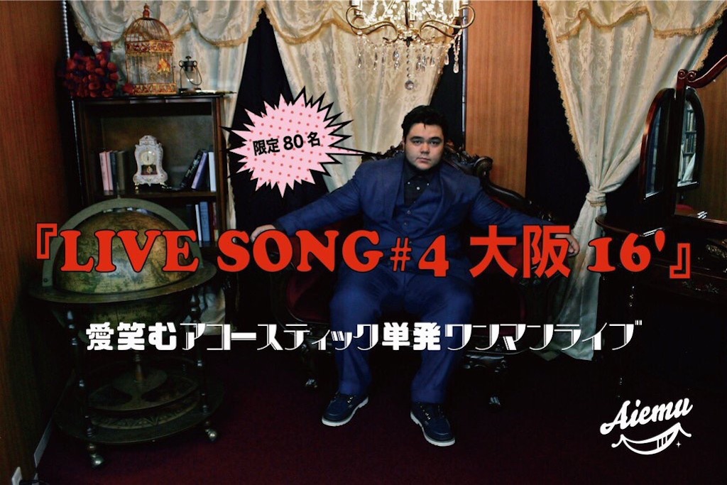 f:id:moriguri21:20160501233304j:image f:id:moriguri21:20160501233304j:image