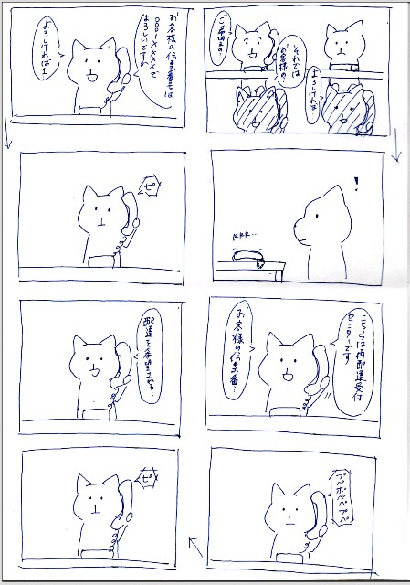 f:id:morikicompany:20160226001829j:plain f:id:morikicompany:20160226001829j:plain