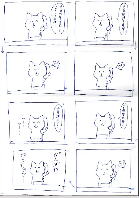 f:id:morikicompany:20160226001831j:plain f:id:morikicompany:20160226001831j:plain