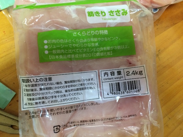 f:id:morimorifamily:20150614211454j:image f:id:morimorifamily:20150614211454j:image