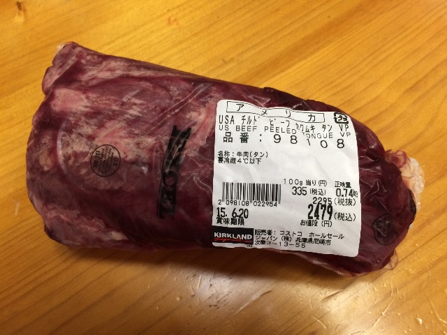 f:id:morimorifamily:20150614211745j:image f:id:morimorifamily:20150614211745j:image