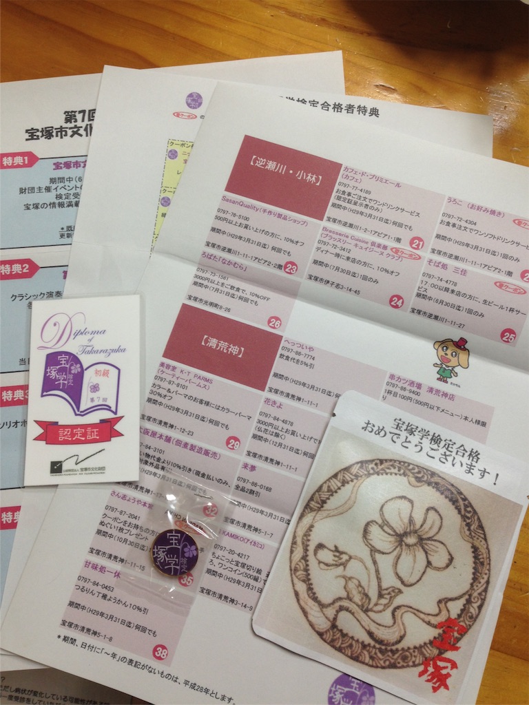 f:id:morimorifamily:20160425213510j:image f:id:morimorifamily:20160425213510j:image