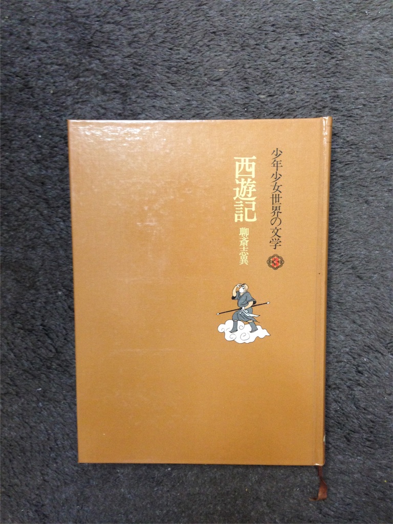 f:id:morimorifamily:20160513070435j:image f:id:morimorifamily:20160513070435j:image