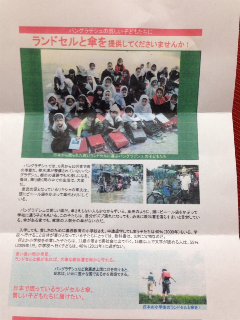 f:id:morimorifamily:20160518212400j:image f:id:morimorifamily:20160518212400j:image