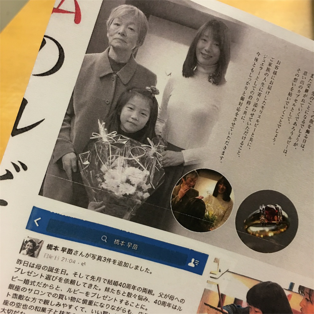 f:id:morisginza:20160522081842j:image f:id:morisginza:20160522081842j:image