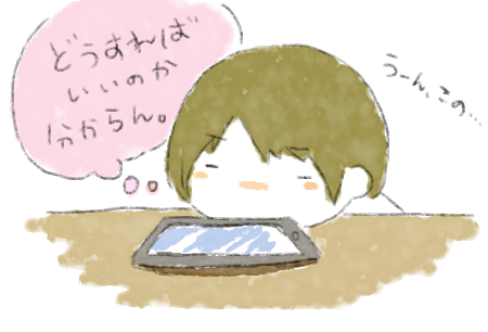 f:id:moriyamakuru2:20151021201907p:plain f:id:moriyamakuru2:20151021201907p:plain