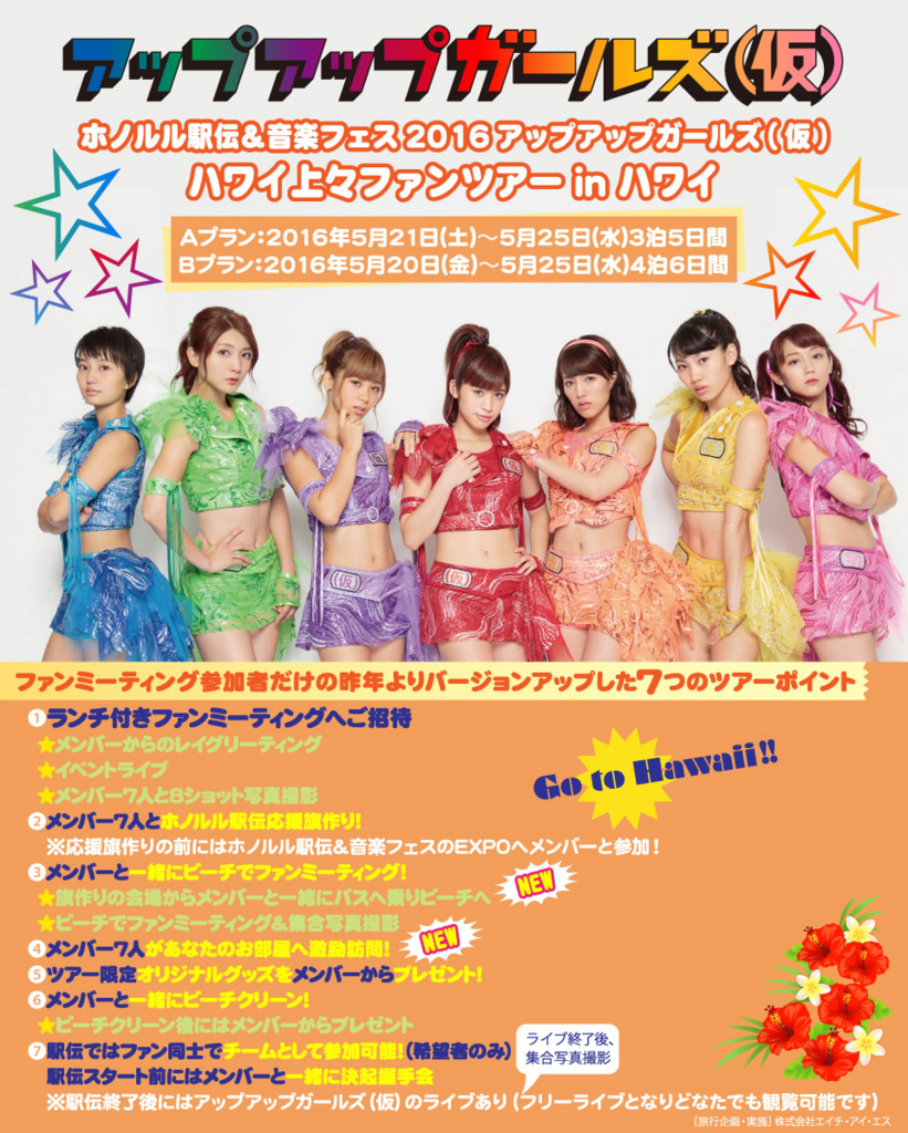 f:id:morje68:20160608163653j:plain