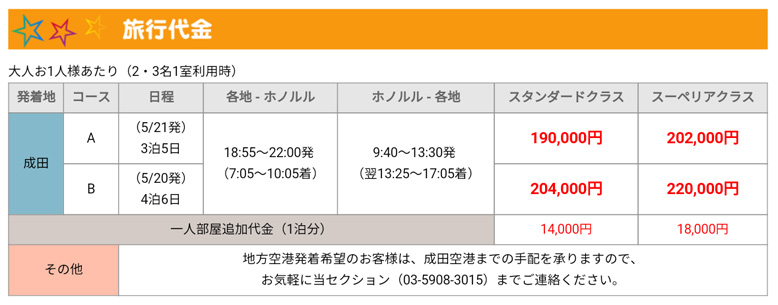 f:id:morje68:20160608163856j:plain width=