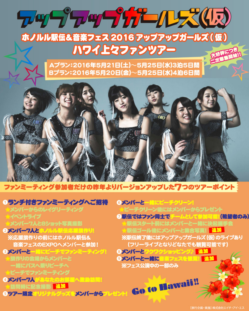 f:id:morje68:20160608165306j:plain