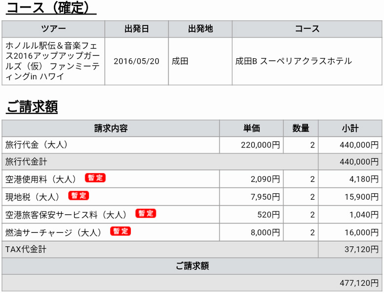 f:id:morje68:20160608170918j:plain