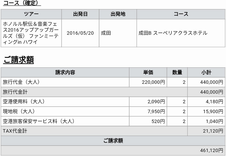 f:id:morje68:20160608171319j:plain