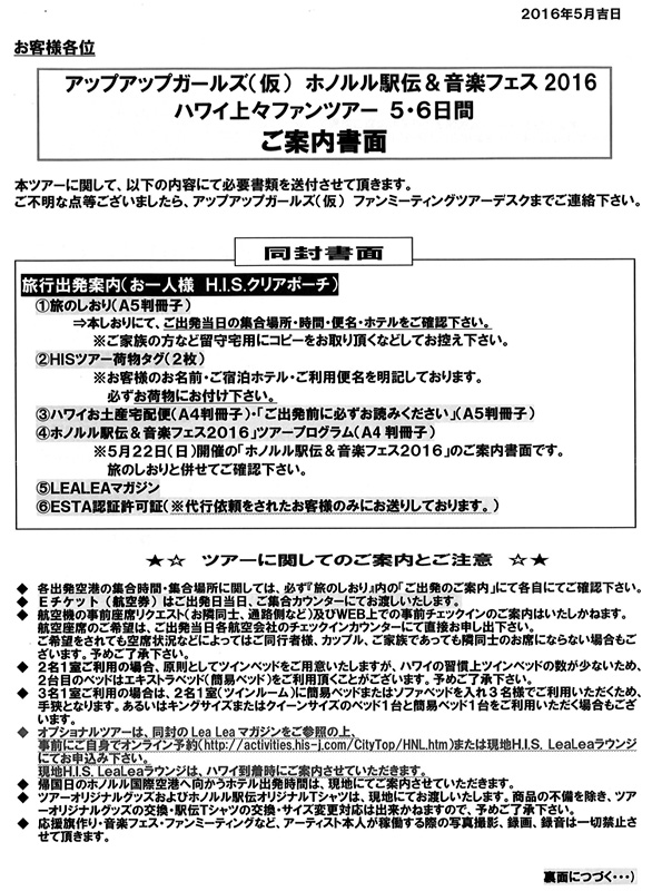 f:id:morje68:20160608173504j:plain