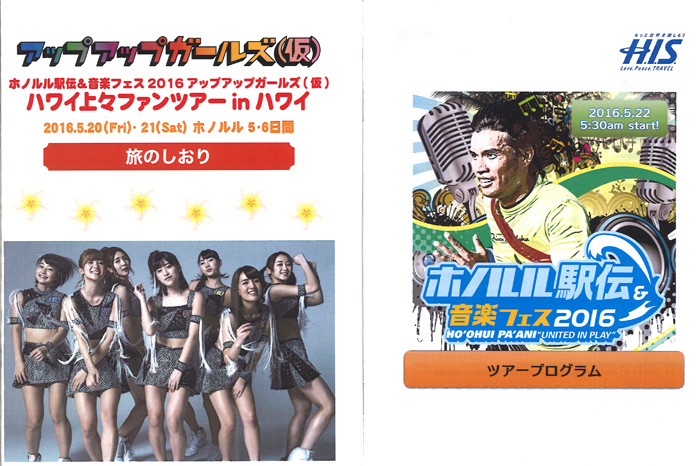 f:id:morje68:20160608173602j:plain