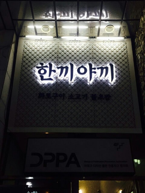 f:id:morning_park:20151231084500j:image f:id:morning_park:20151231084500j:image