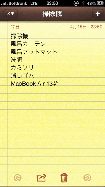 f:id:morookacube:20130422195838j:plain f:id:morookacube:20130422195838j:plain