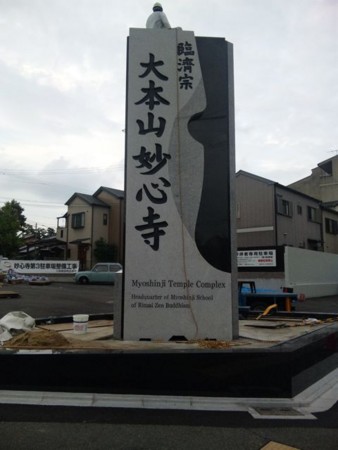 f:id:moroshigeki:20090915172839j:image f:id:moroshigeki:20090915172839j:image