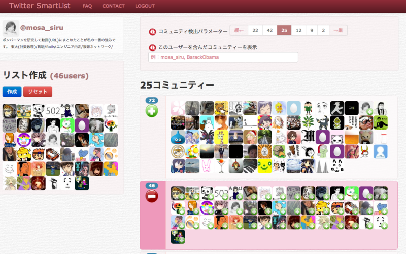 SmartList img