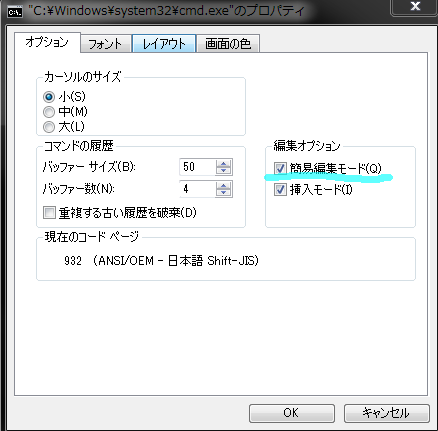f:id:mosaku-log:20141025210329p:plain f:id:mosaku-log:20141025210329p:plain