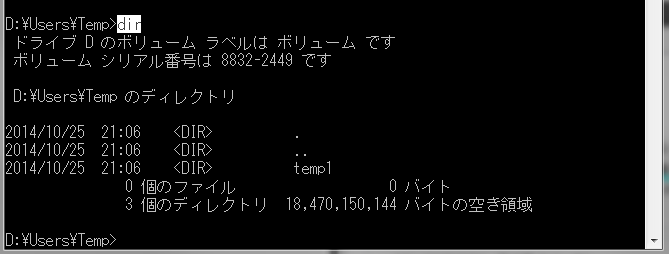 f:id:mosaku-log:20141025210743p:plain f:id:mosaku-log:20141025210743p:plain