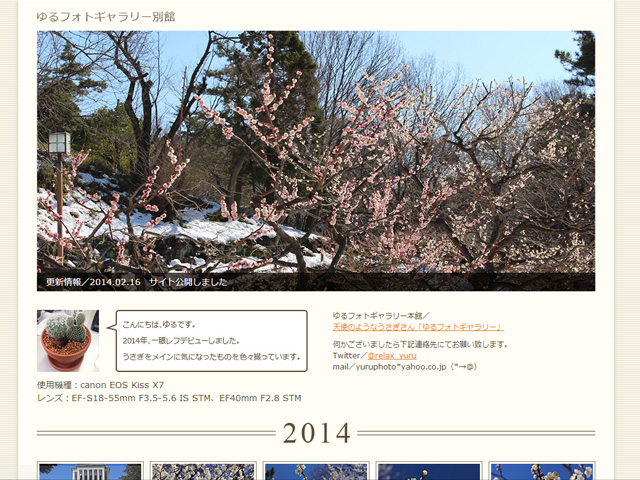 f:id:motaco1010:20140216190818j:plain f:id:motaco1010:20140216190818j:plain