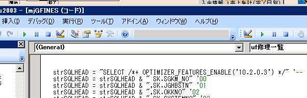 Oracleパフォーマンスチューニング Oracle Database】Diagnostics Pack / Tuning Packオプションを