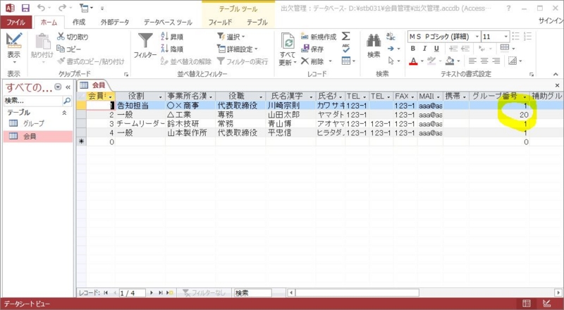 f:id:motagp:20150612074520j:plain f:id:motagp:20150612074520j:plain