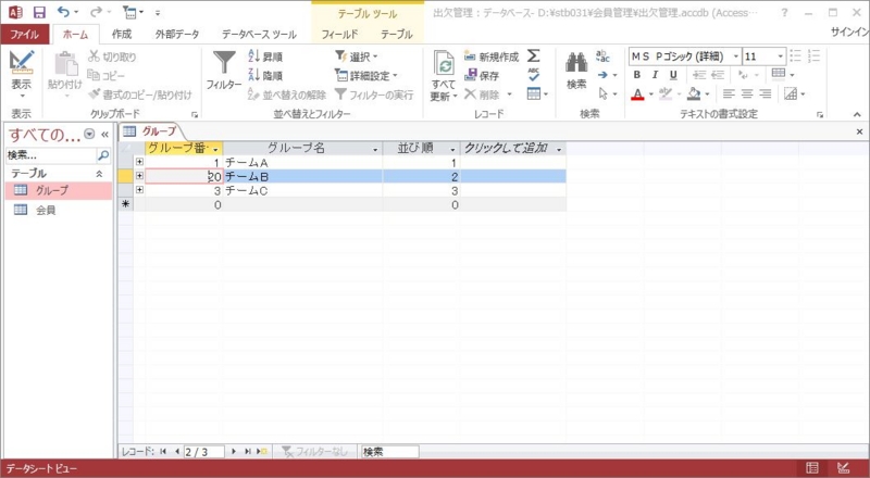 f:id:motagp:20150612074521j:plain f:id:motagp:20150612074521j:plain