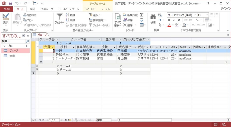 f:id:motagp:20150612074522j:plain f:id:motagp:20150612074522j:plain