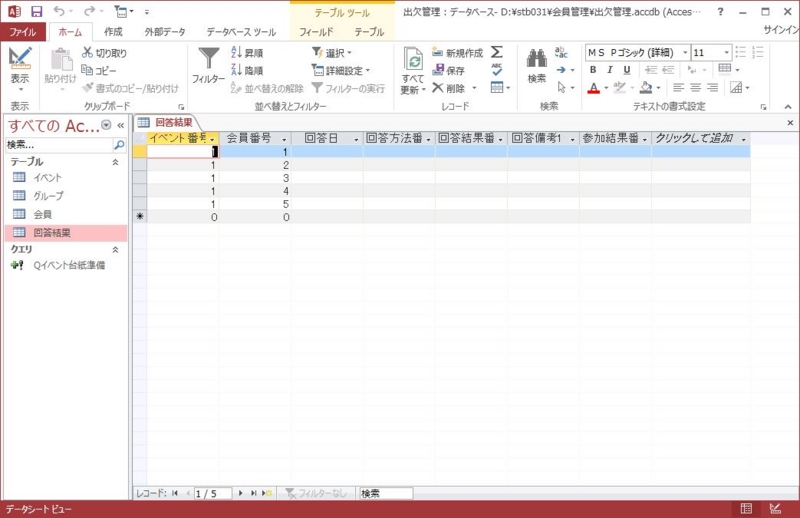 f:id:motagp:20150623091141j:plain f:id:motagp:20150623091141j:plain